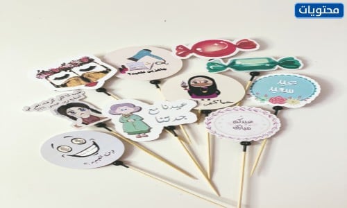 أفكار توزيع سهلة وبسيطة للعطلات