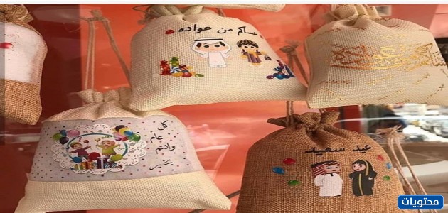 توزيع شنط عيد الأضحى 2021