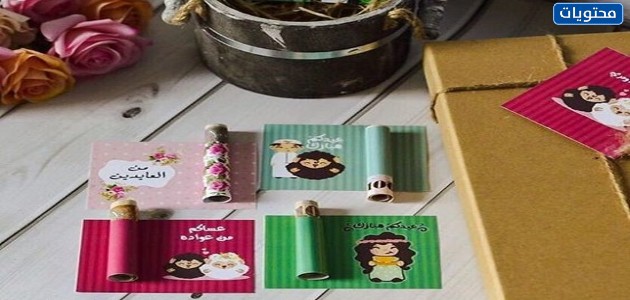 صور توزيعات عيد الأضحى 2021