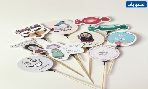 توزيعات الأضحية جاهزة للطباعة