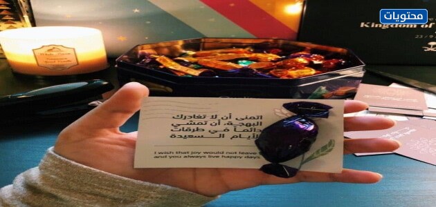 أفكار توزيع عيد الأضحى