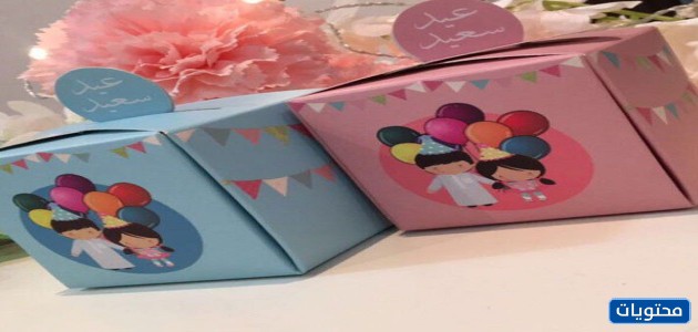 توزيعات عيد الأضحى بنجران