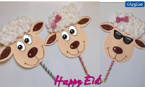 توزيعات عيد الأضحى بمكة المكرمة