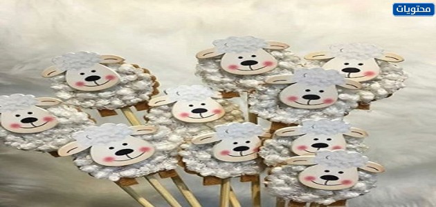 أفكار توزيع عيد الأضحى