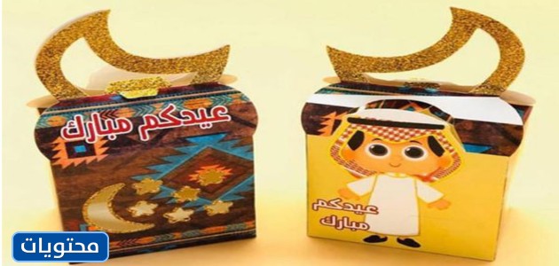 توزيعات عيد الأضحى على الانستقرام