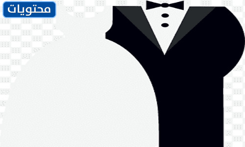 مواضيع زفاف العريس