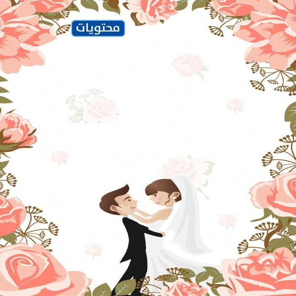 ثيمات افراح جاهزة 2021