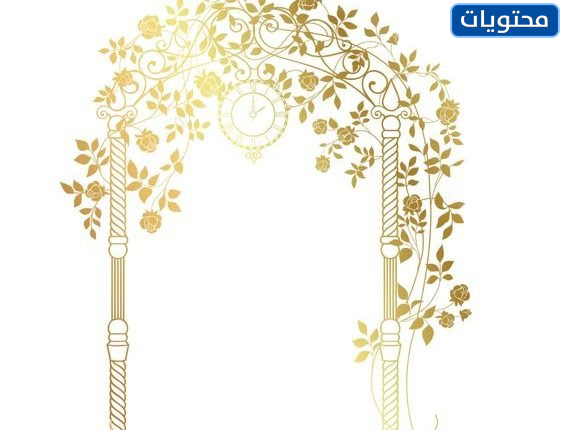 مواضيع الزفاف الذهبي