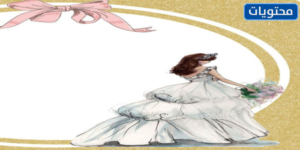 مواضيع الزفاف 2021