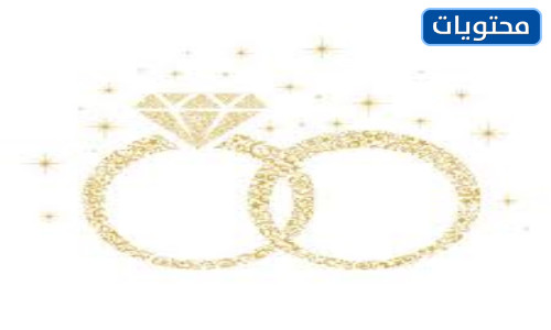 مواضيع الزواج غير العادل