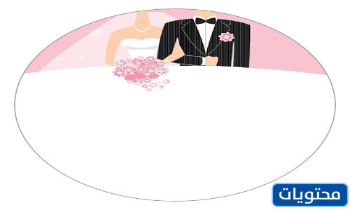 ثيمات زفاف فارغة 2021