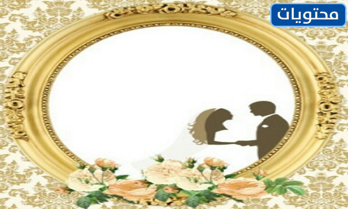 ثيمات زفاف فارغة 2021