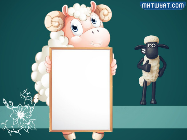 أجمل ثيمات عيد الأضحى فارغة 2022