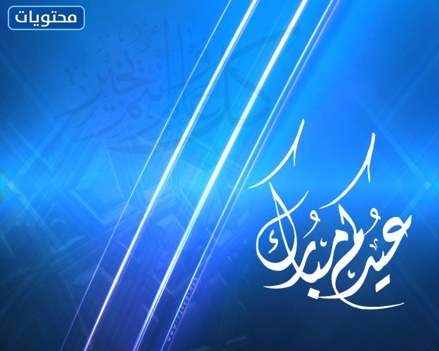 خلفيات العيد للتصميم بدقة عالية