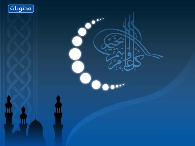 خلفيات العيد للتصميم بدقة عالية