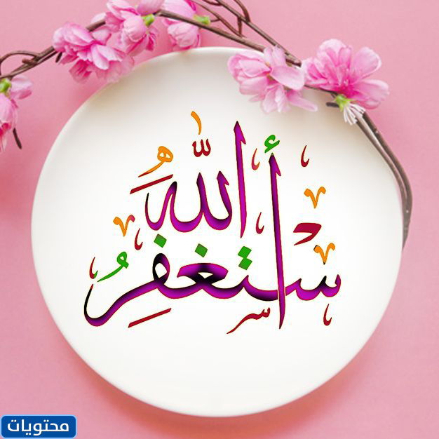 خلفيات دينية جميلة