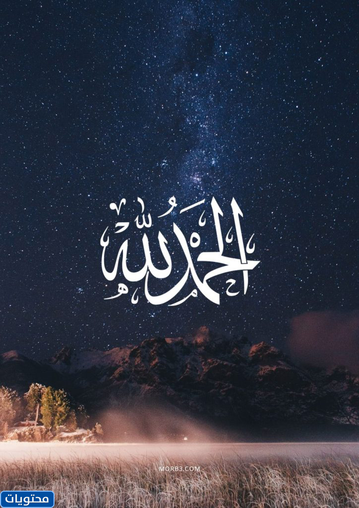 خلفيات دينية جميلة