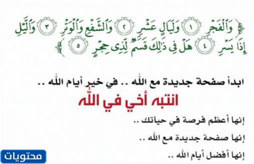 رموز الحج