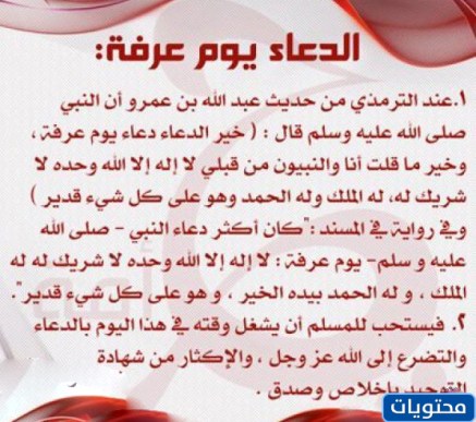 اللهم بلغنا أيام العشر من ذي الحجة.