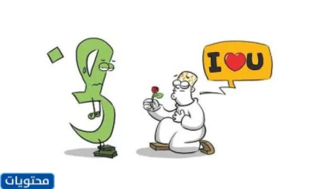 أجمل صور يوم اللغة العربية 2022