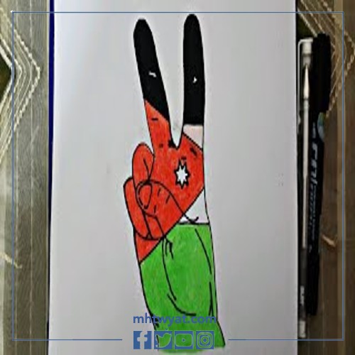 رسوم توضيحية عن عيد الاستقلال في الأردن للأطفال