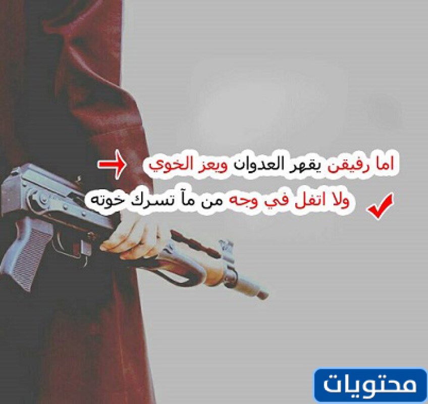 شعر بدوي عن الخوي