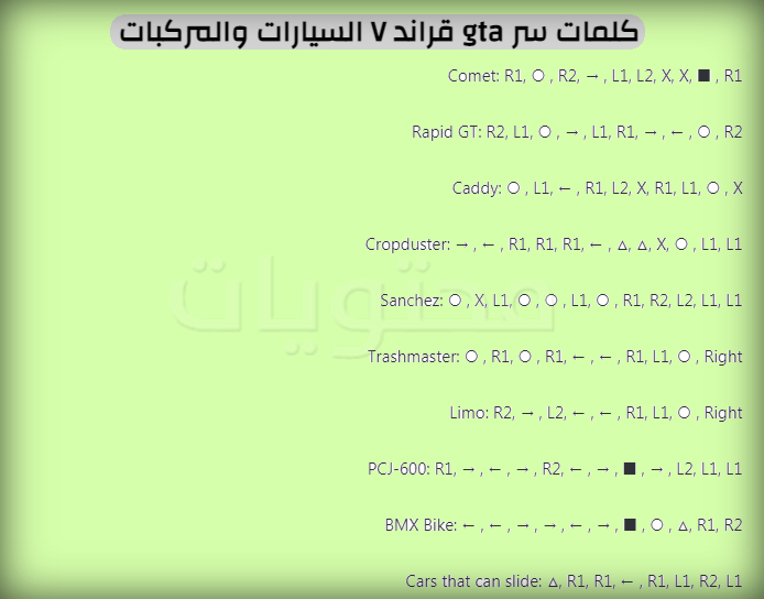كلمات مرور كبيرة 5 عملات معدنية