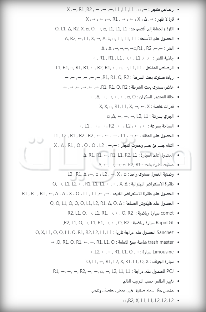 كلمات مرور كبيرة 5 عملات معدنية