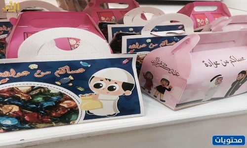 أجمل علب هدايا العيد 2021