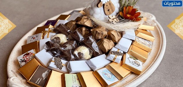 أجمل صواني شوكولاتة العيد