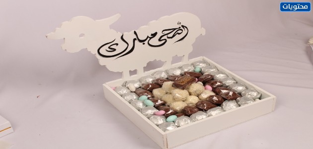 أجمل صواني شوكولاتة العيد