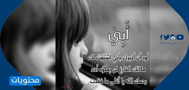 صور مكتوب عليها أيتام