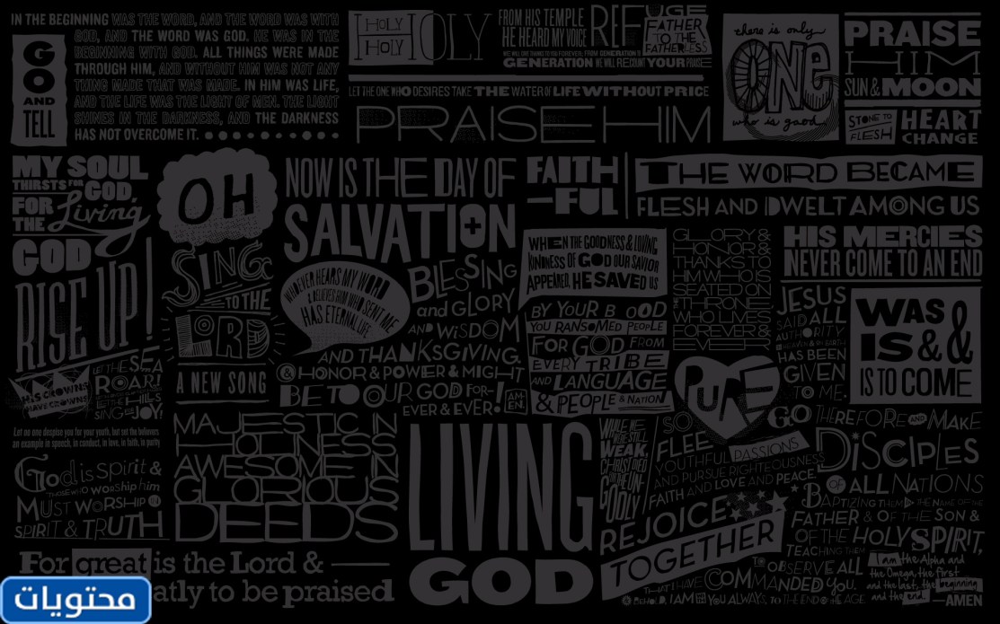 صور خلفية مميزة