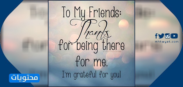 İngilizce arkadaşlık ile ilgili ifadelerin resimleri