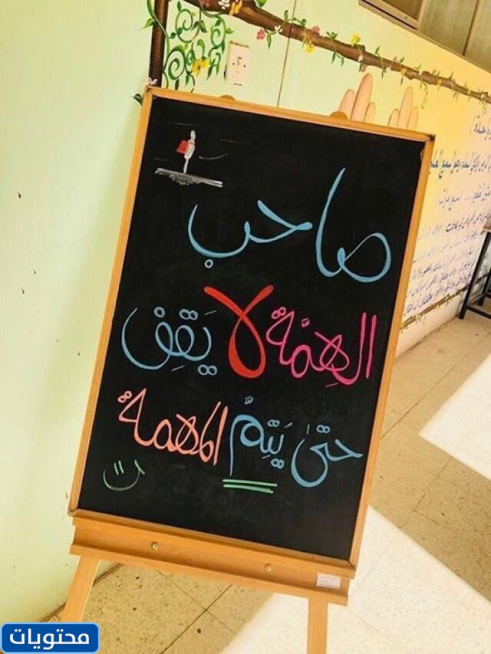 مؤشرات عودة الطلاب إلى المدارس