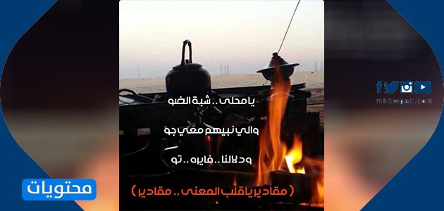 الصور التي تبدو وكأنها النار 