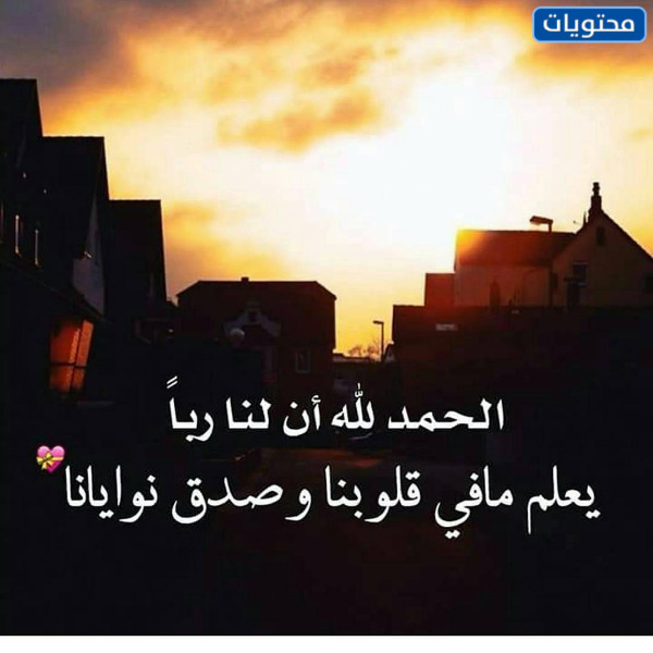 صور كلمات تريح القلوب والأرواح كلمات جميلة جدا بالصور.