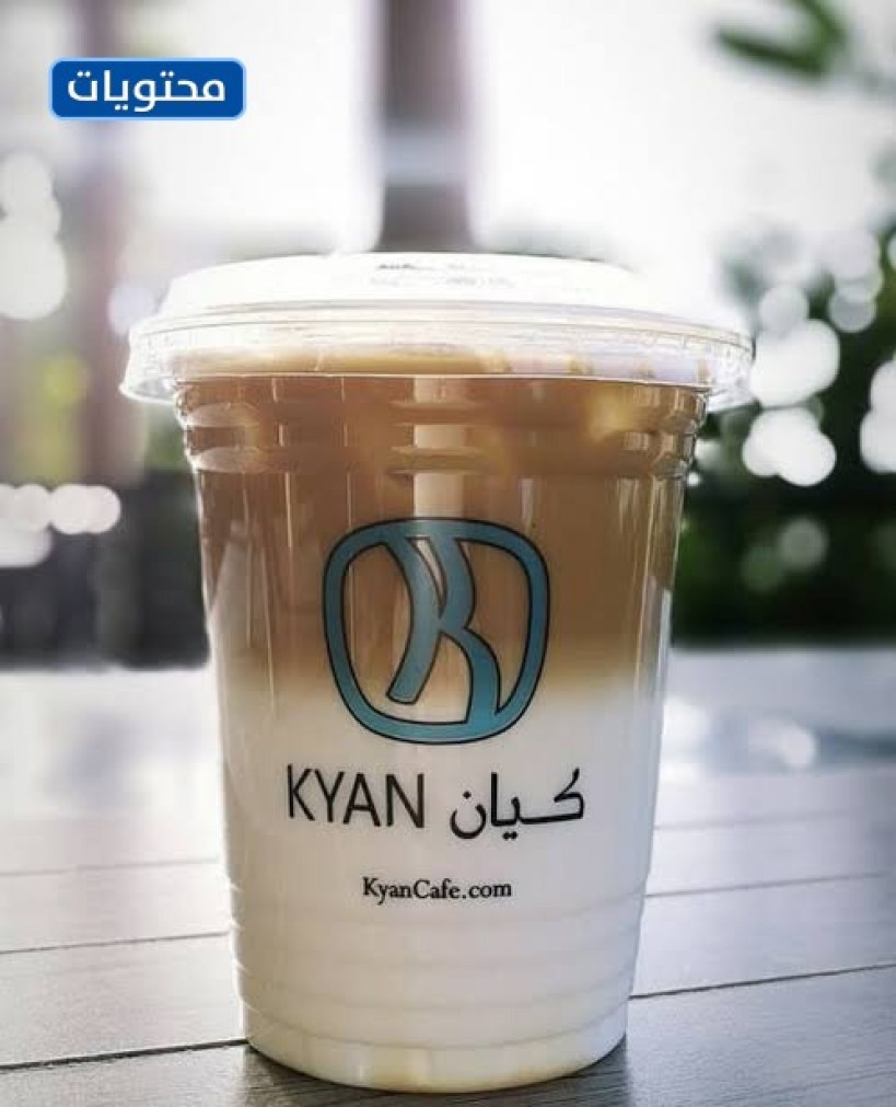 صور المشروبات العائمة