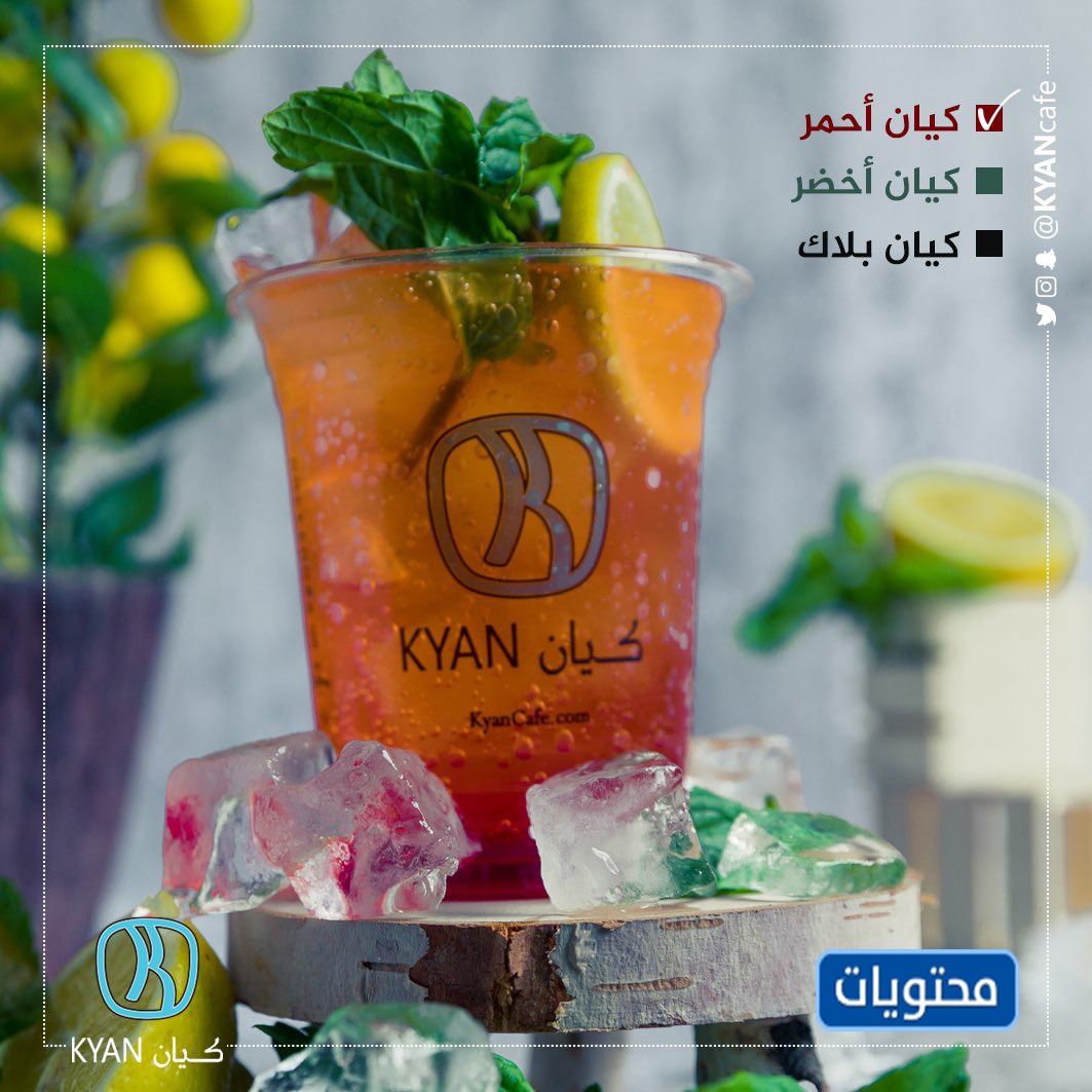 صور المشروبات العائمة 