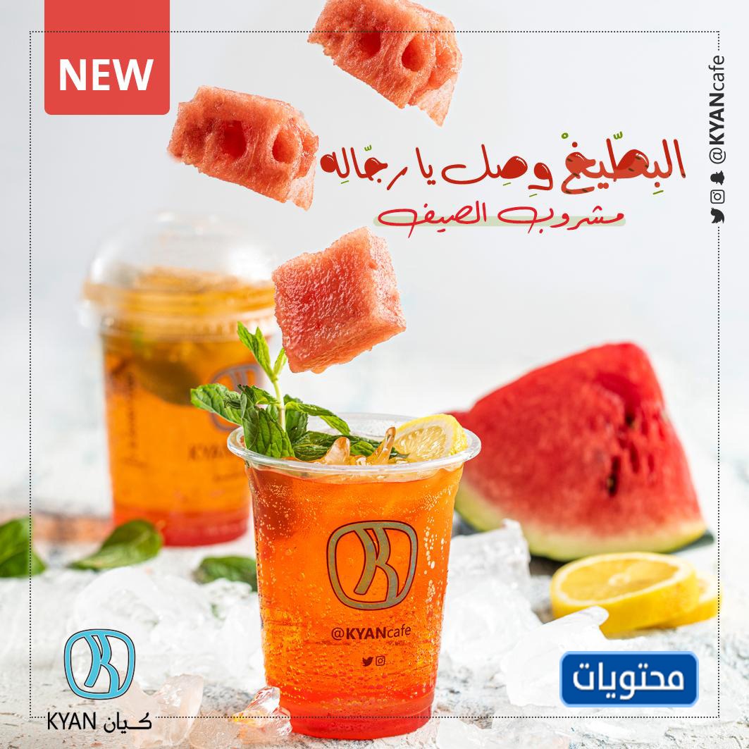 صور مشروبات البطيخ العائمة