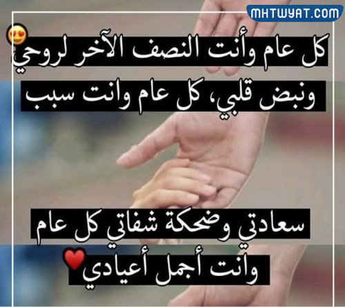 العطلة تقترب ولدي أجمل شخص بجانبي.