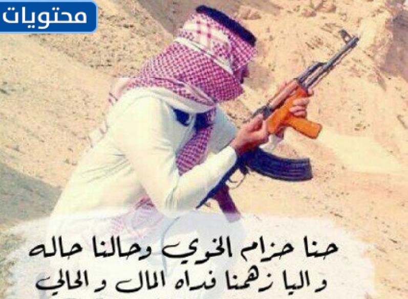 شعر بدوي عن الخوي