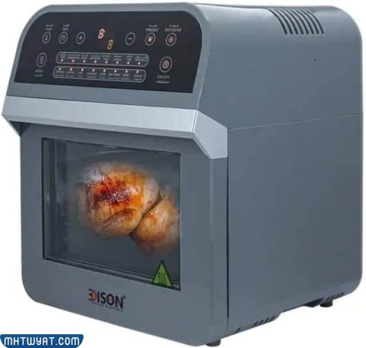 قلاية إديسون الهوائية 12 لتر