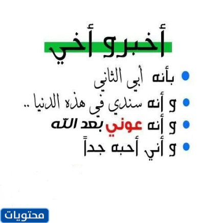 تحدث عن سلسلة النقل والخلف