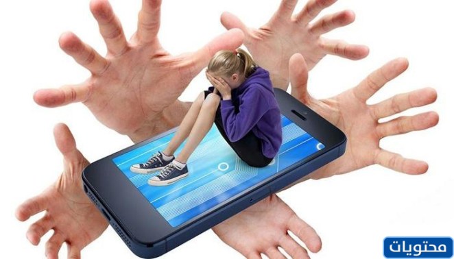 عبارات عن التنمر الإلكتروني