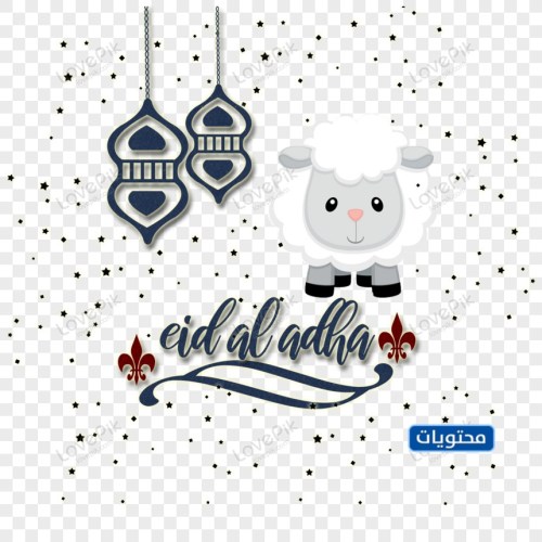 شعار عيد الأضحى لتصميم الخلفية