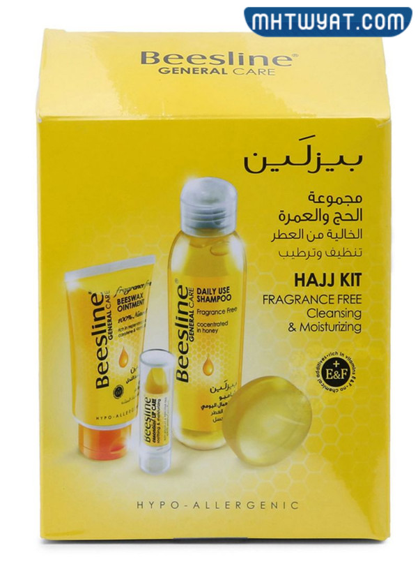 صور وأسعار تشكيلة الحج من الصيدلية 2022