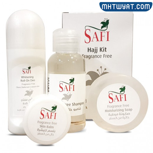 جمع الحج من آسفي