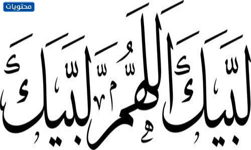 مخطوطة، بارك الله فيك