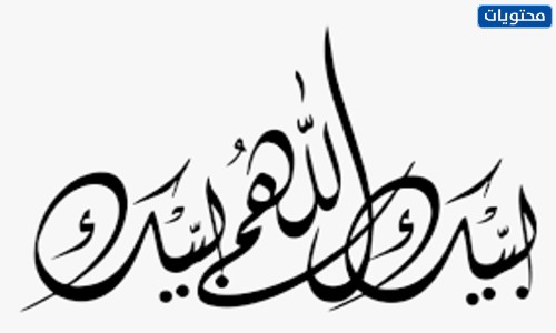 مخطوطة، بارك الله فيك